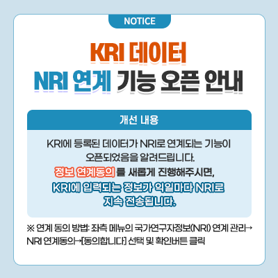 (공지) 스마트스토어 매출 고민을 해결해주는 캐루 랭킹 부스터 5가지 포인트!